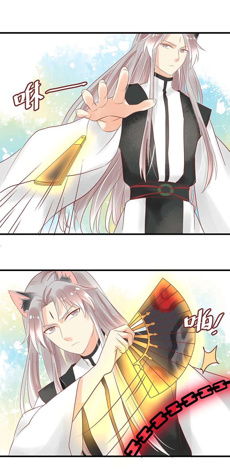 第71章
