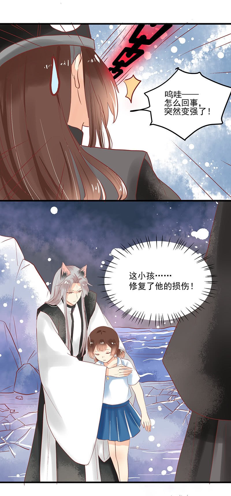 第71章