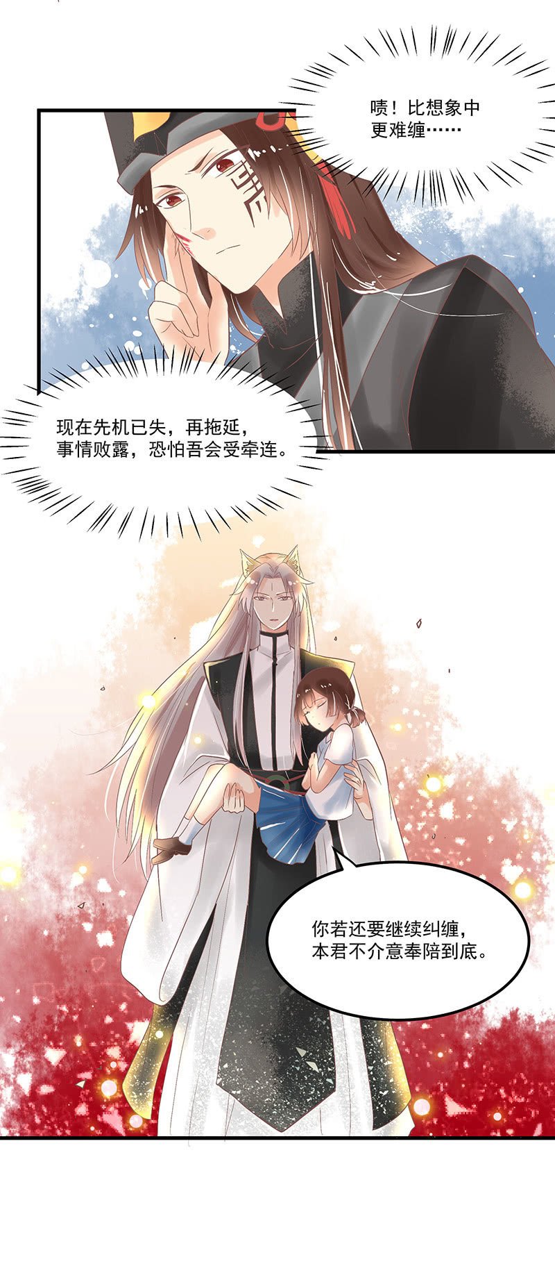 第71章