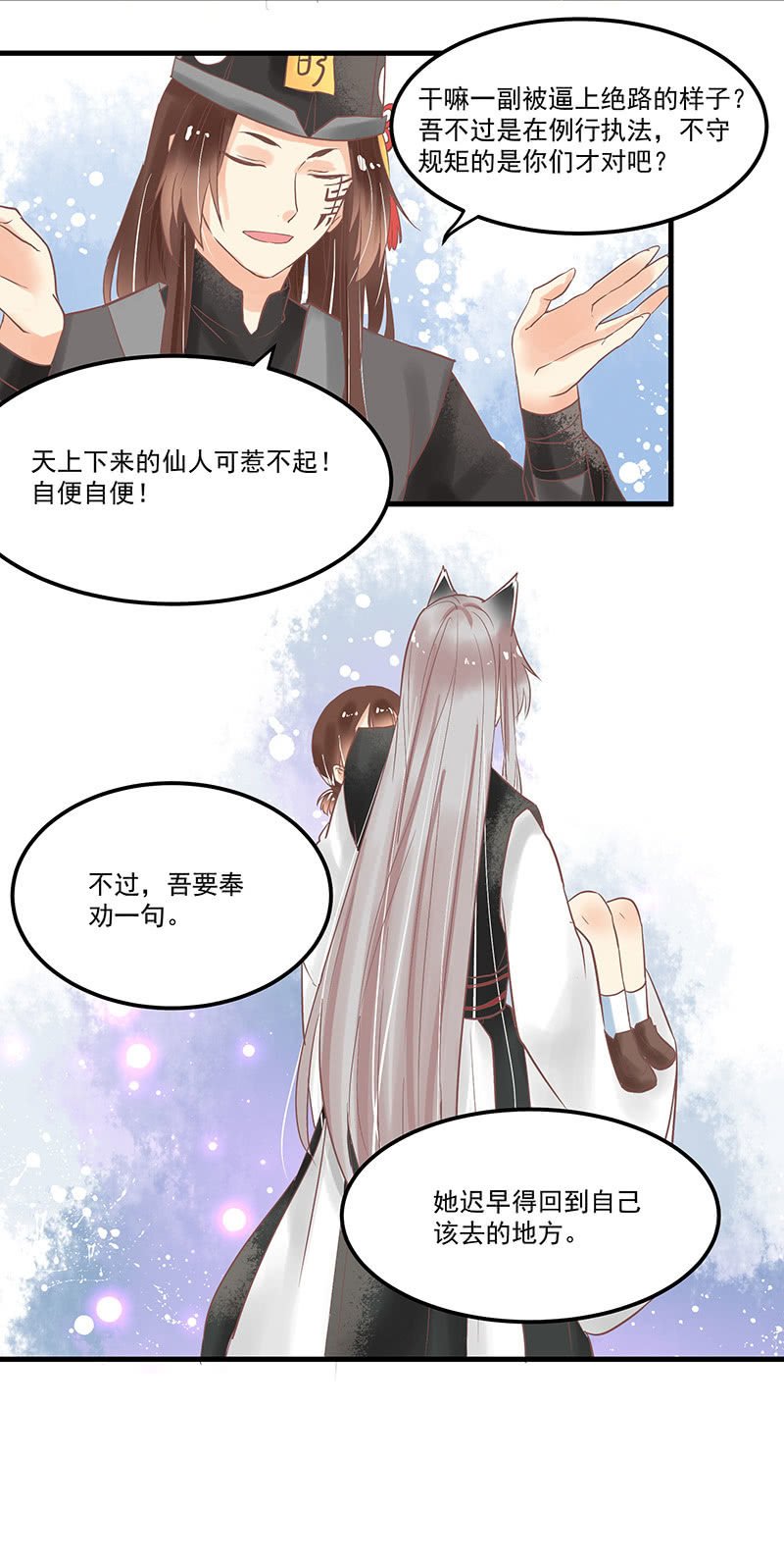 第71章