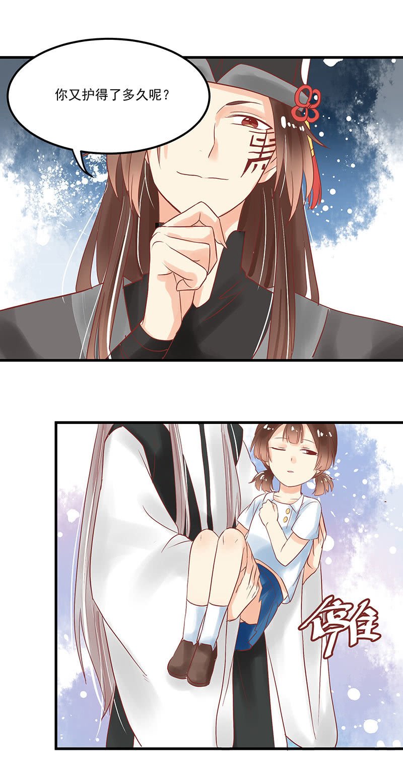 第71章