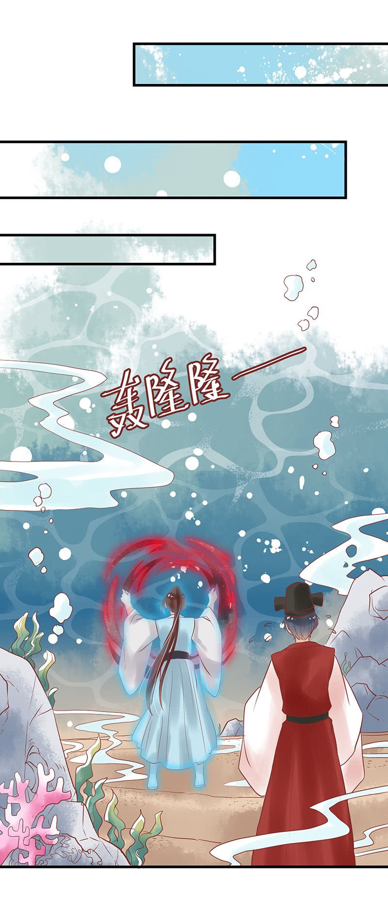 第71章