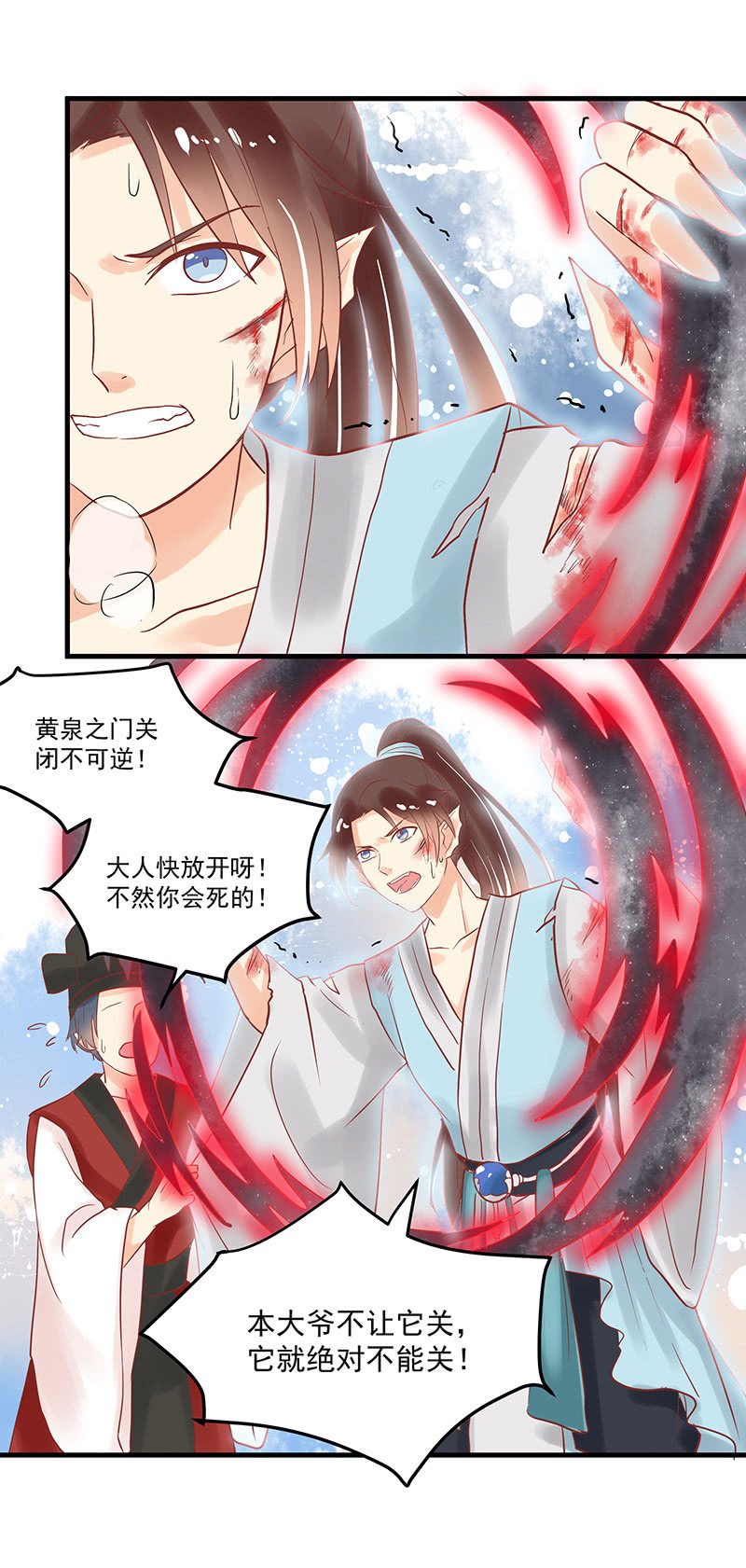 第71章