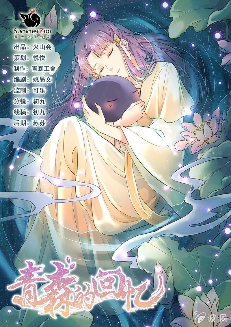 第72章