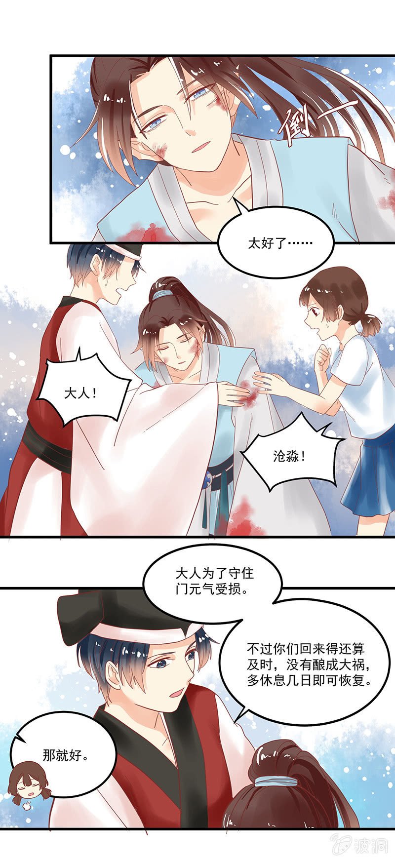 第72章