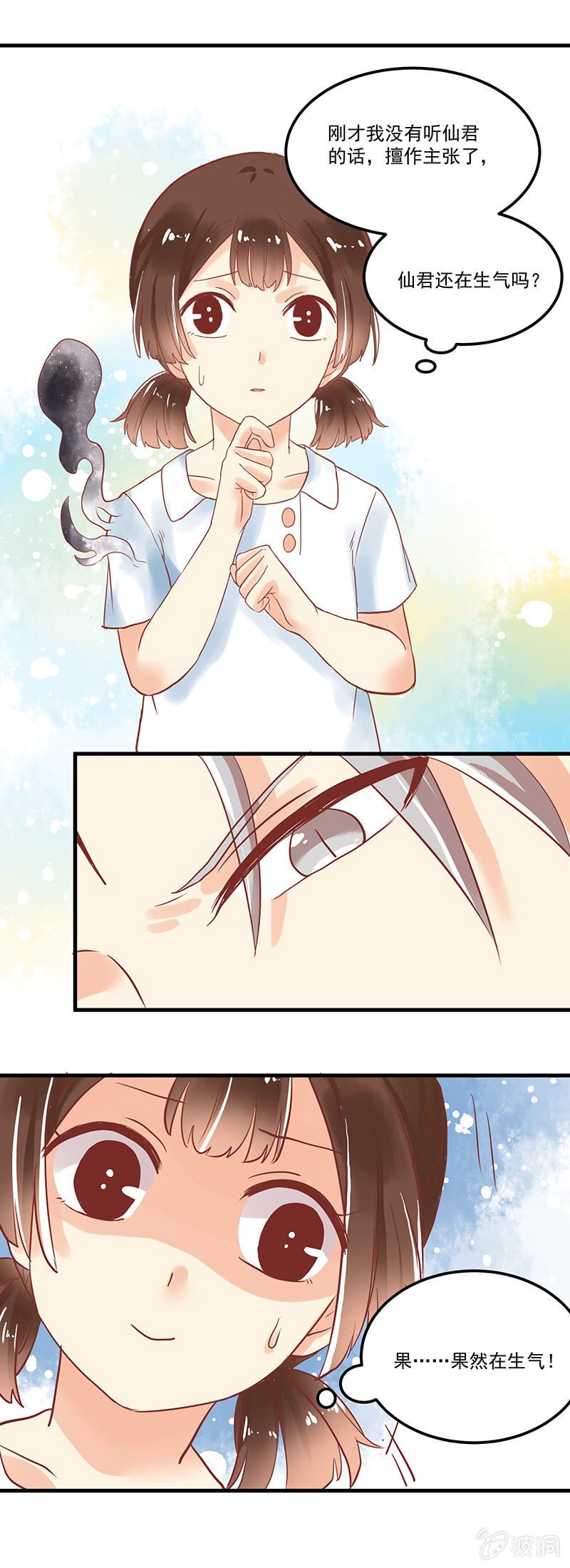 第72章
