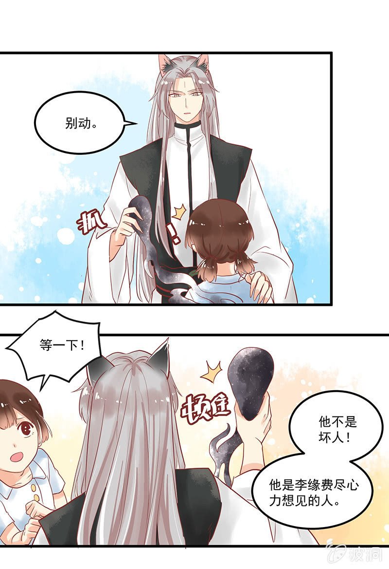 第72章