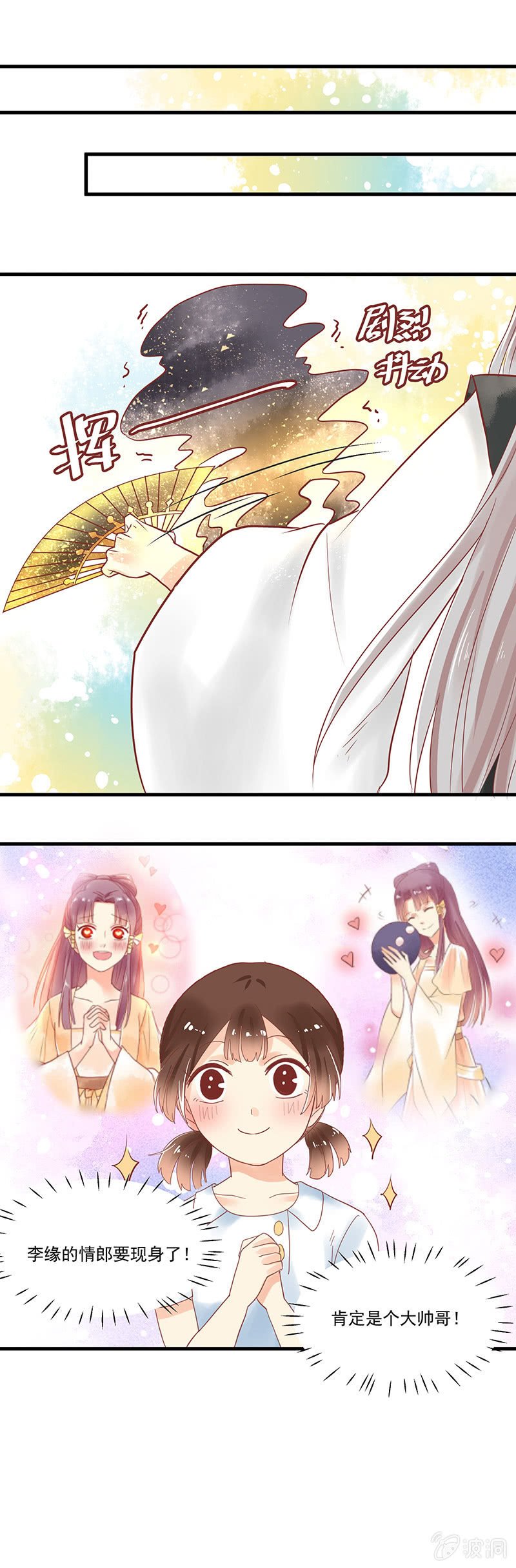 第72章