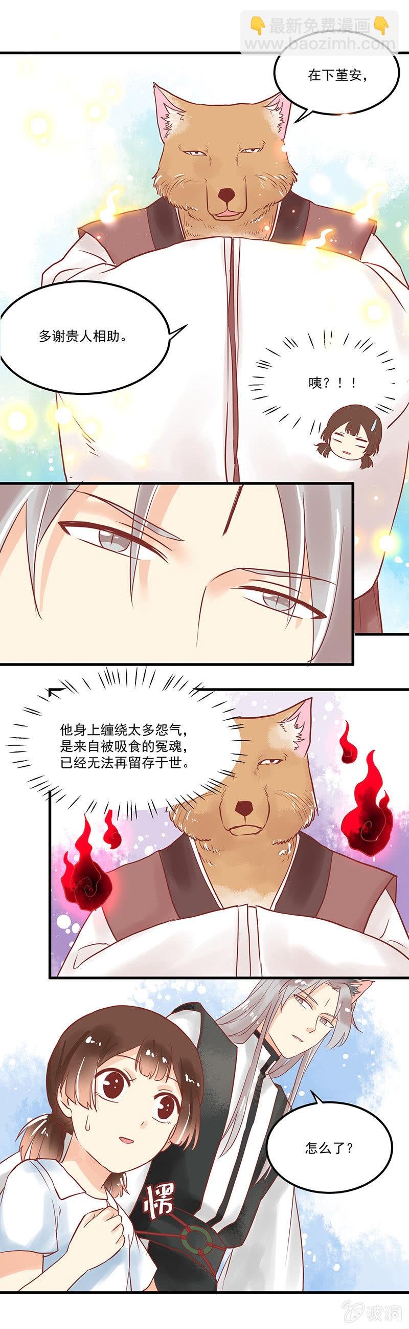 第72章