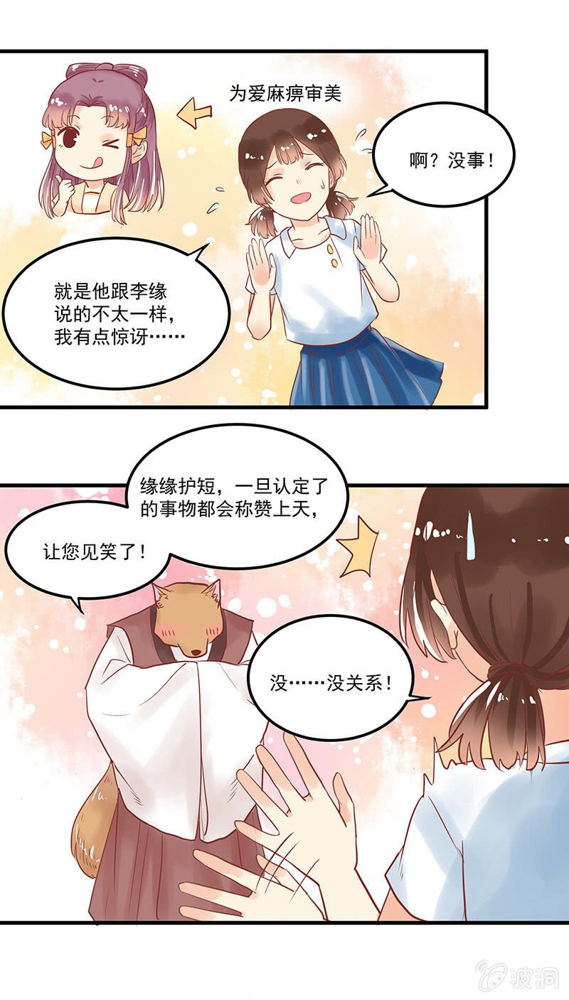 第72章