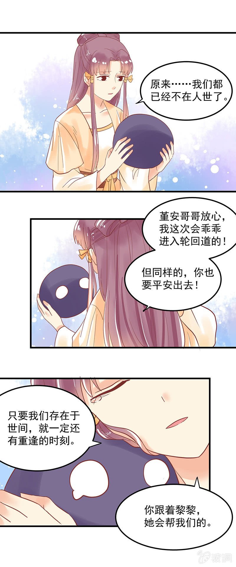 第72章