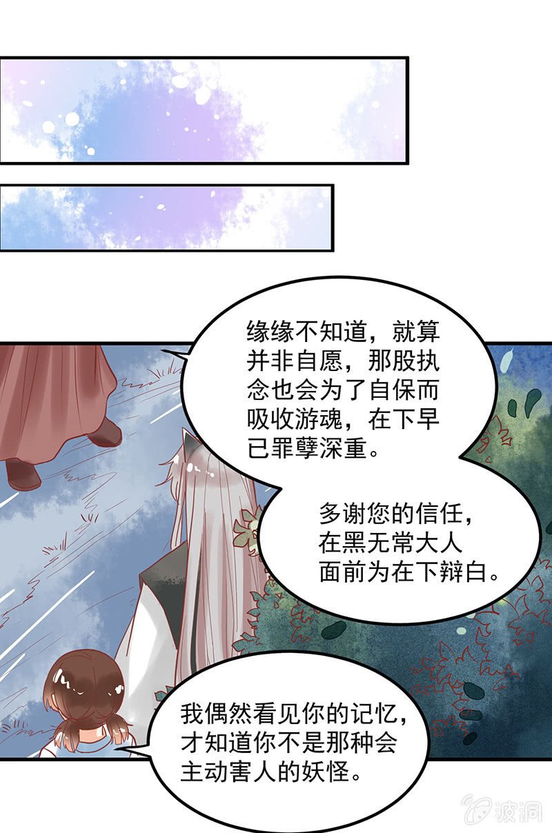 第72章