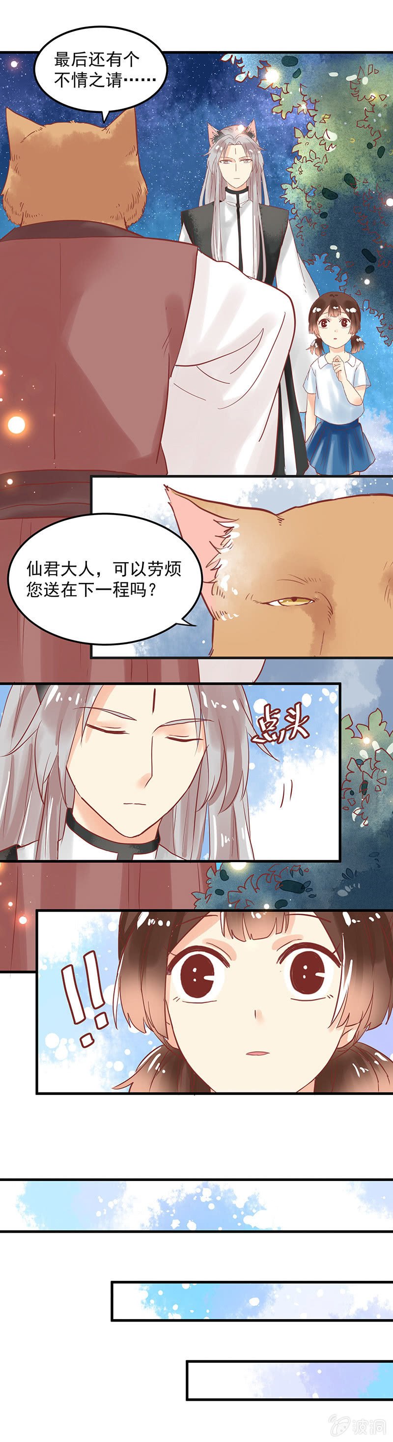第72章