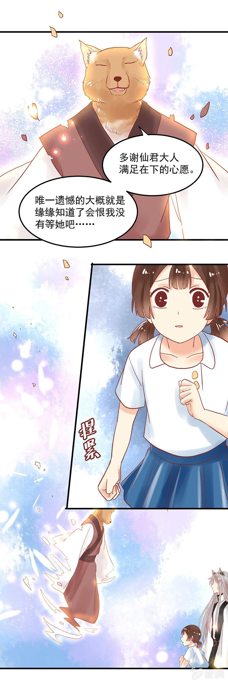 第72章