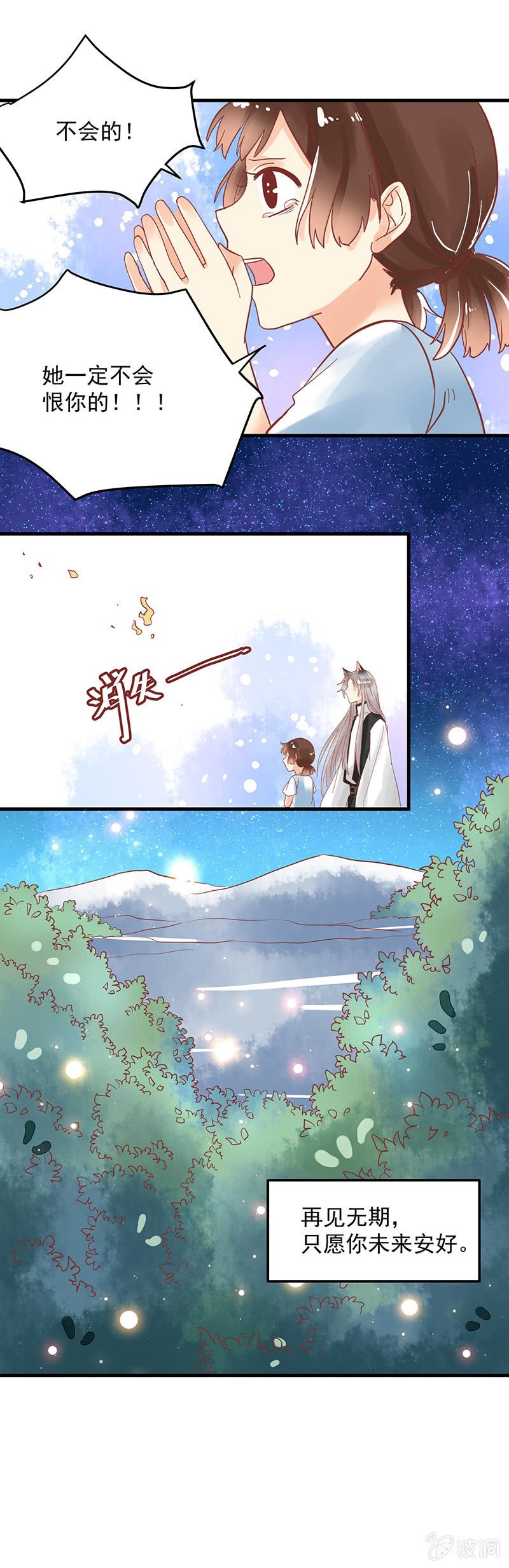 第72章
