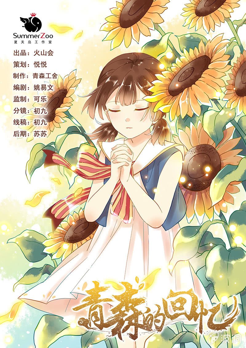 第73章