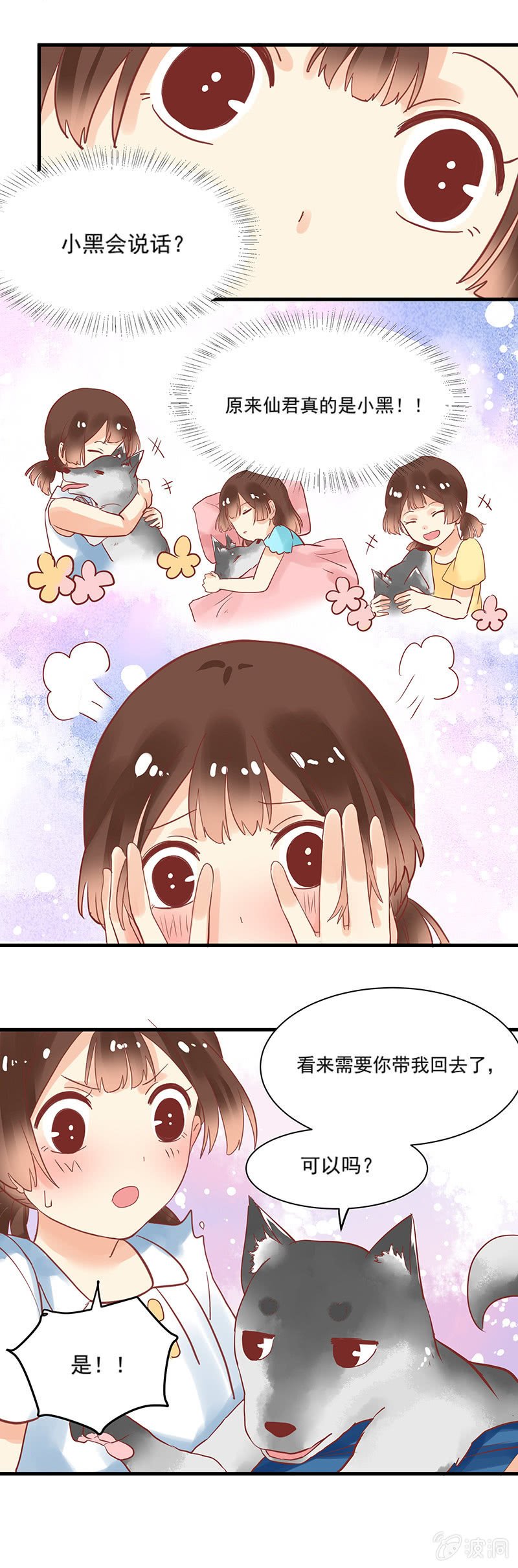 第73章