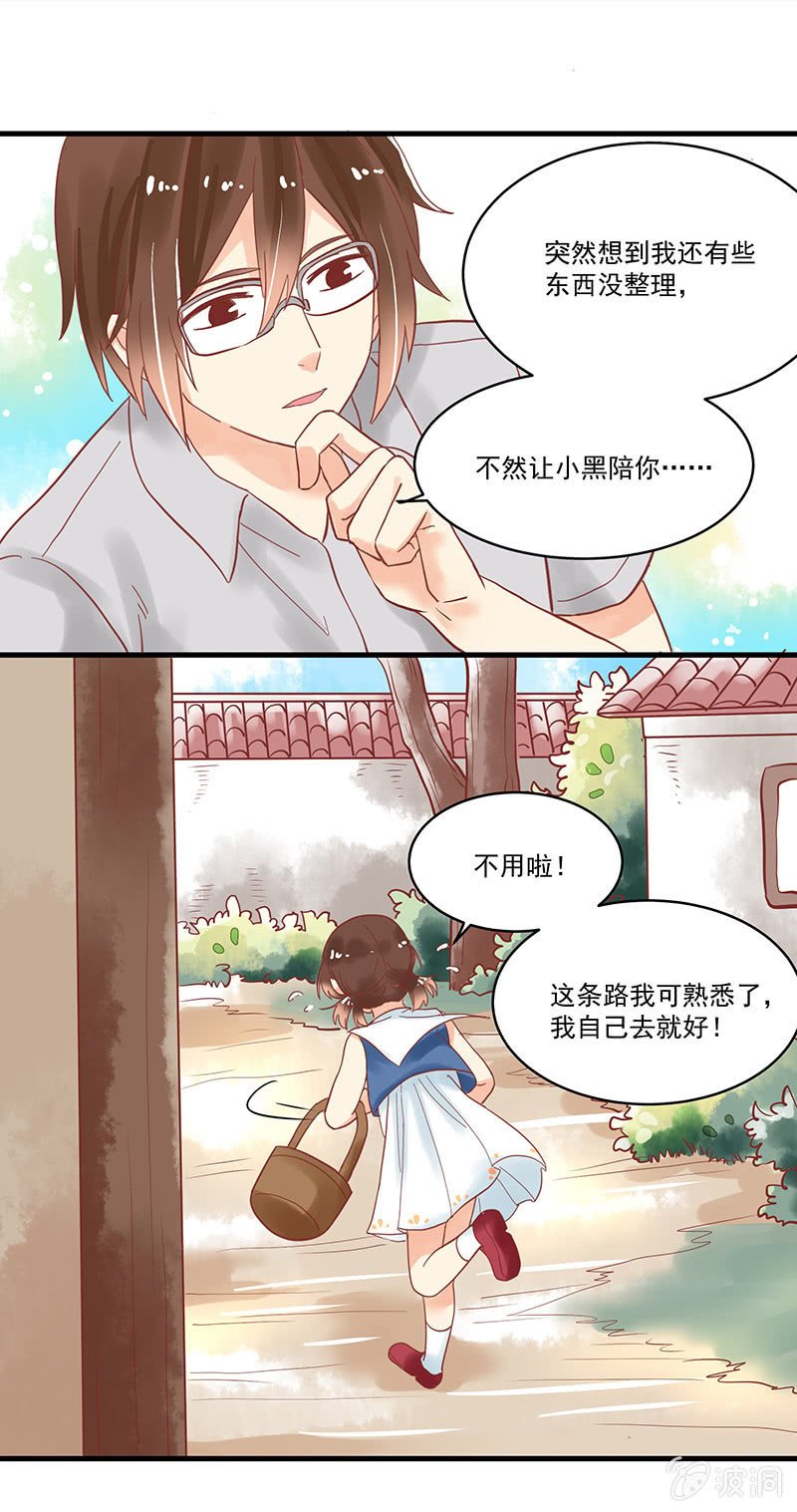 第73章