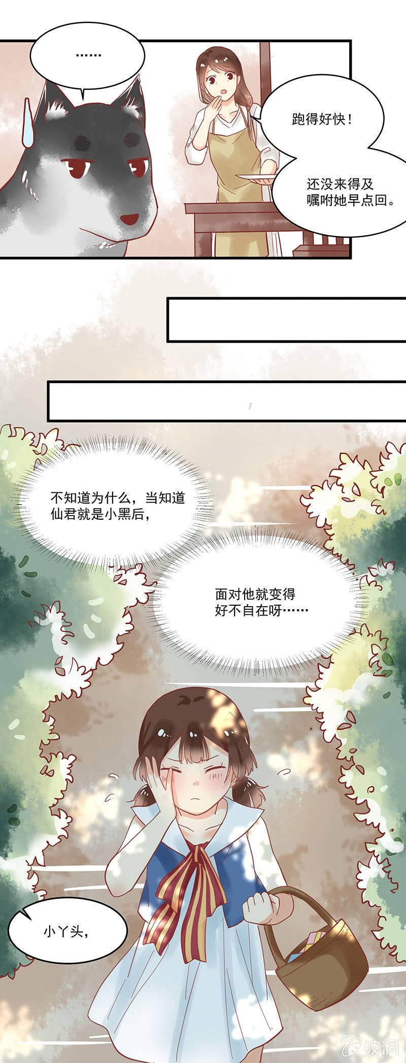 第73章