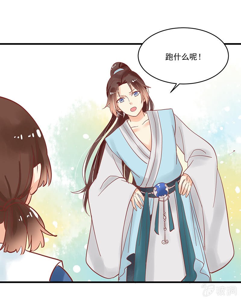 第73章
