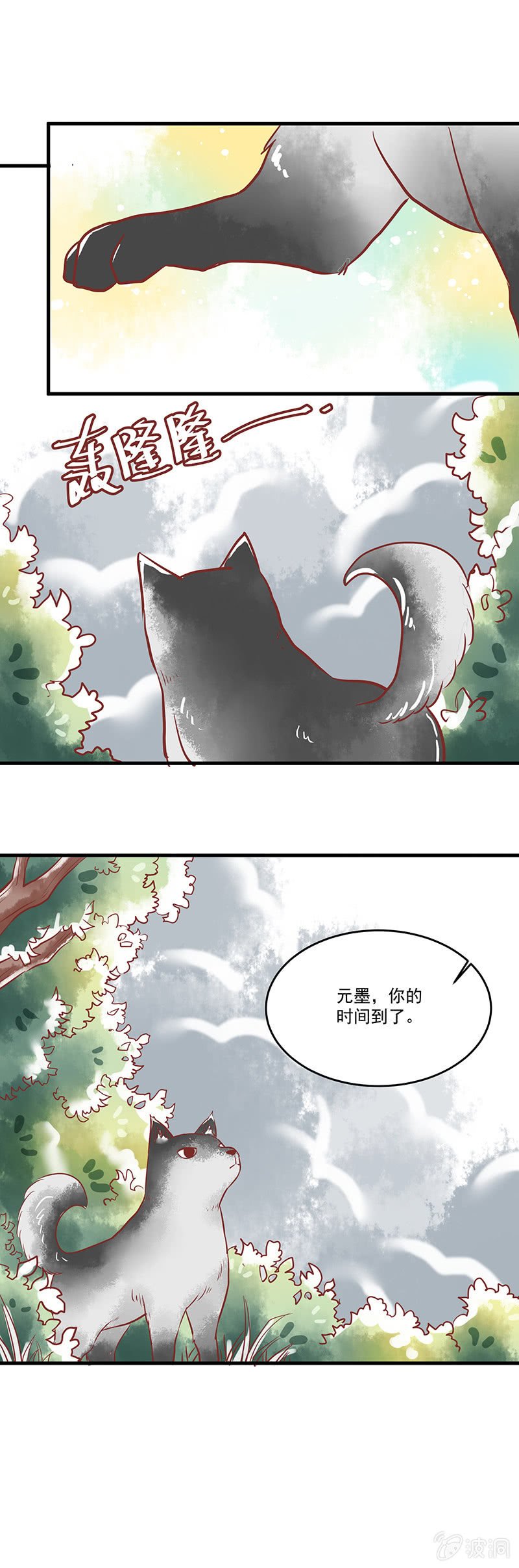 第73章