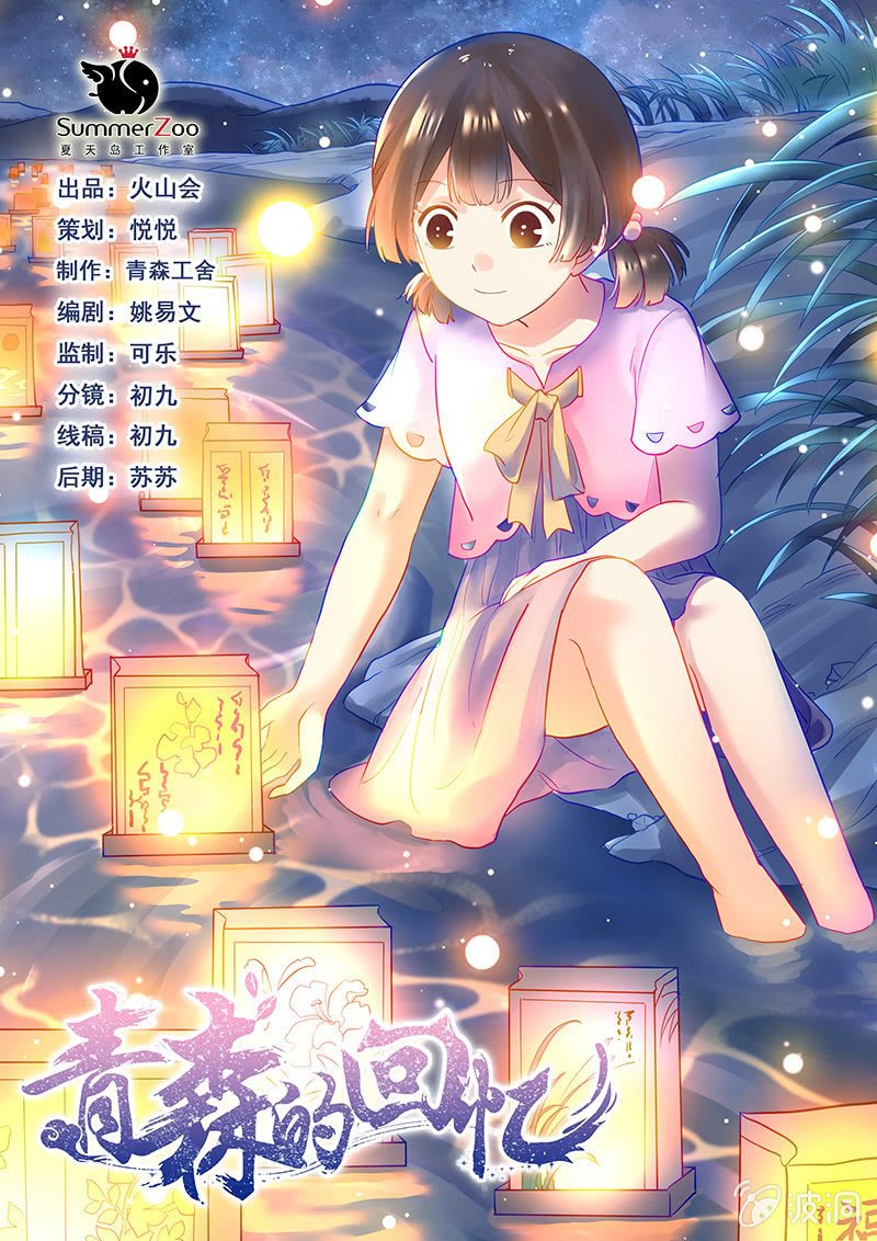 第74章