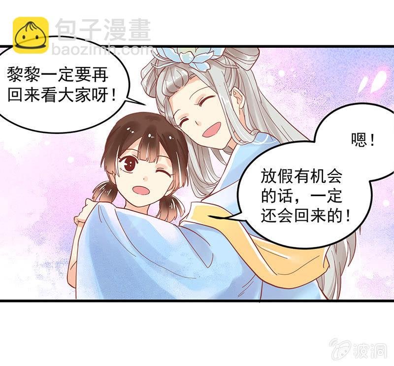 第74章