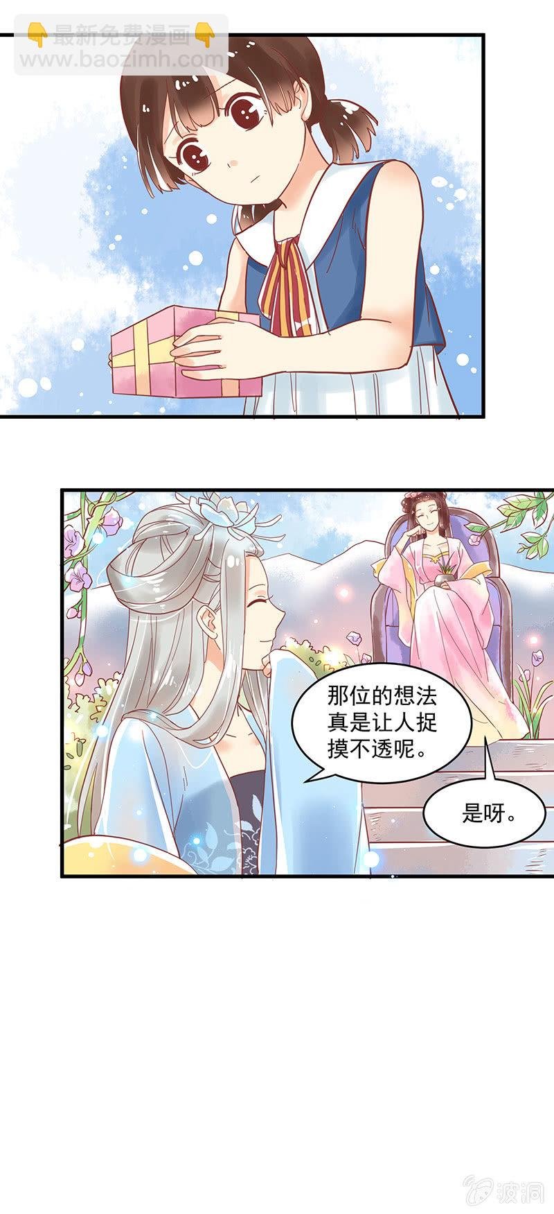 第74章