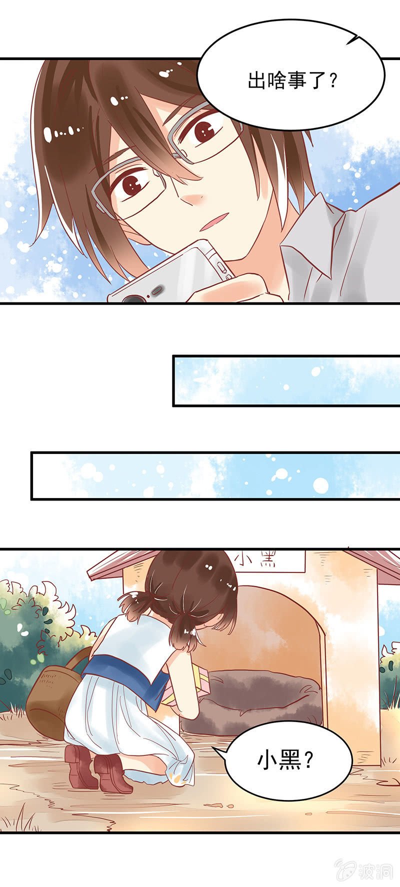 第74章