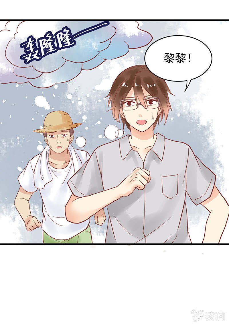 第74章