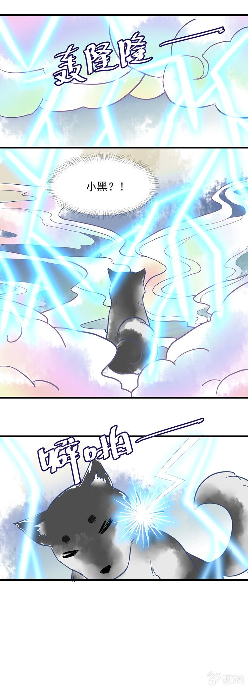 第74章