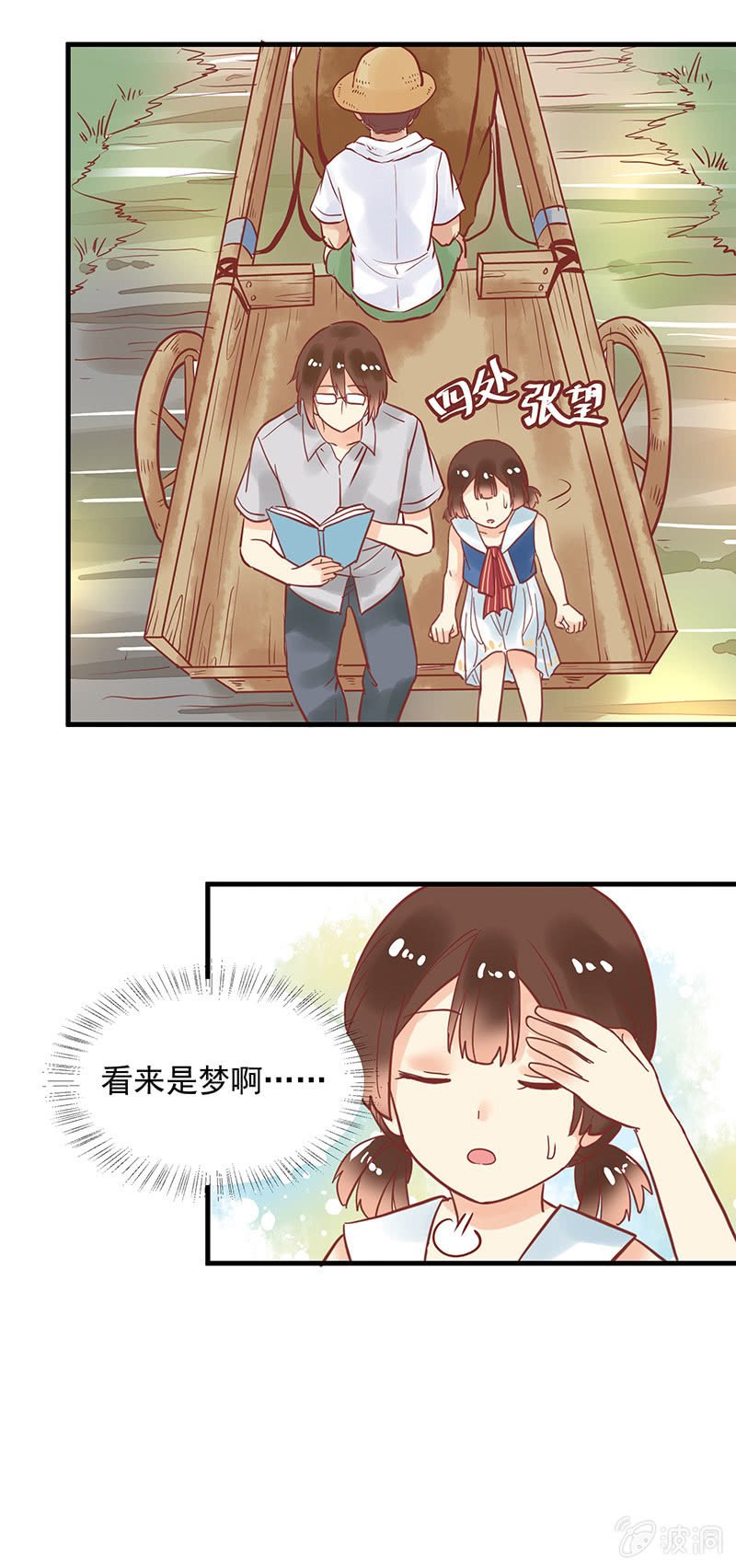 第74章