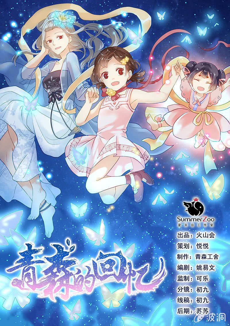 第75章