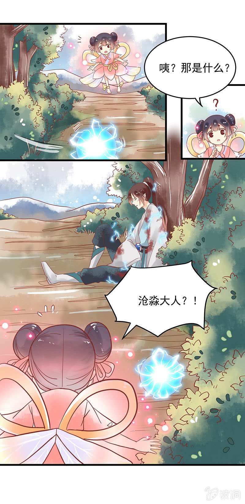 第75章