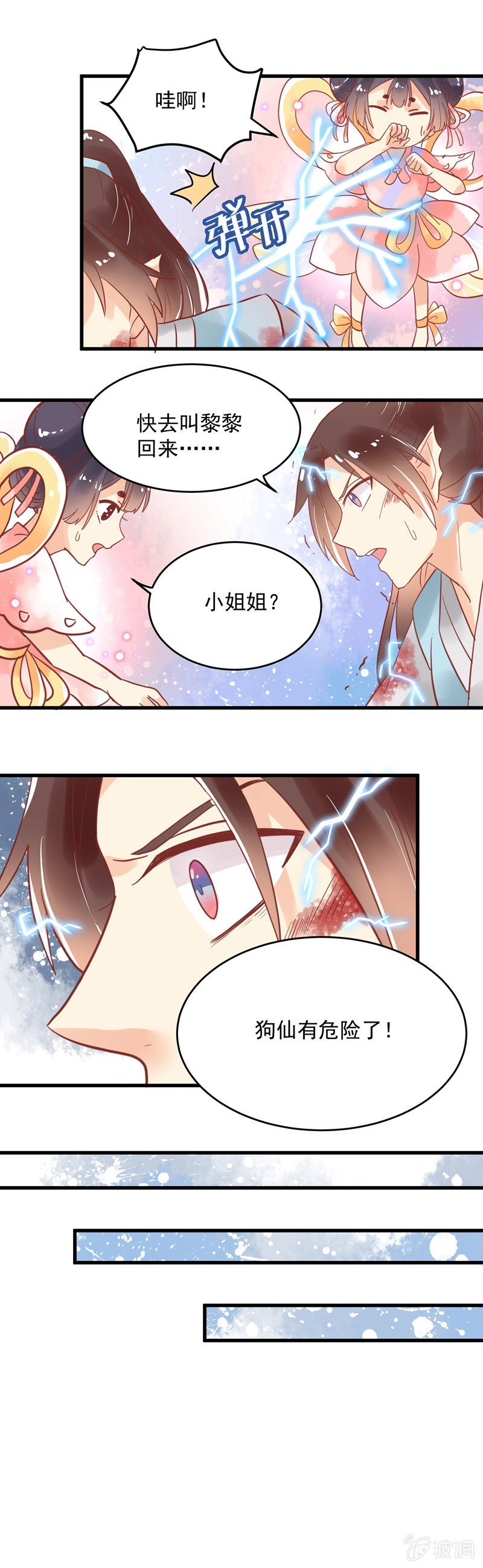 第75章