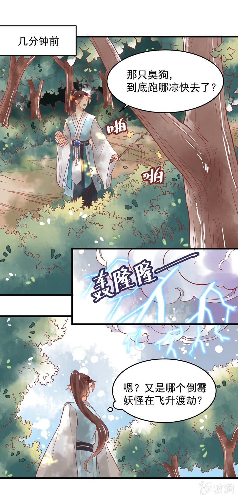 第75章