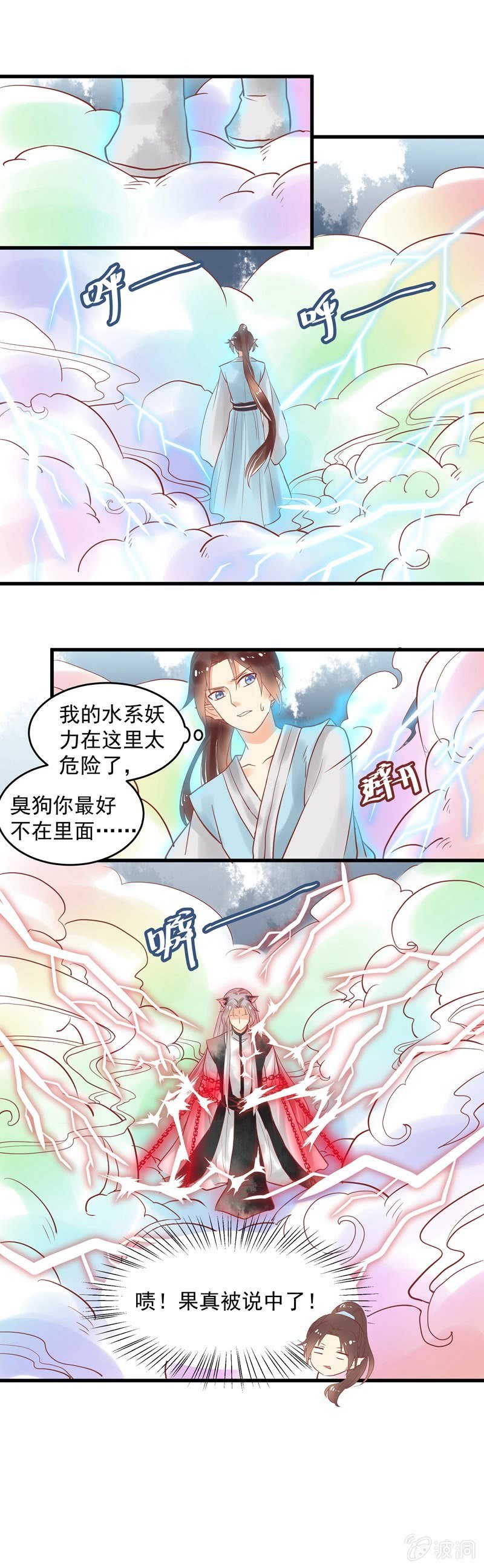 第75章