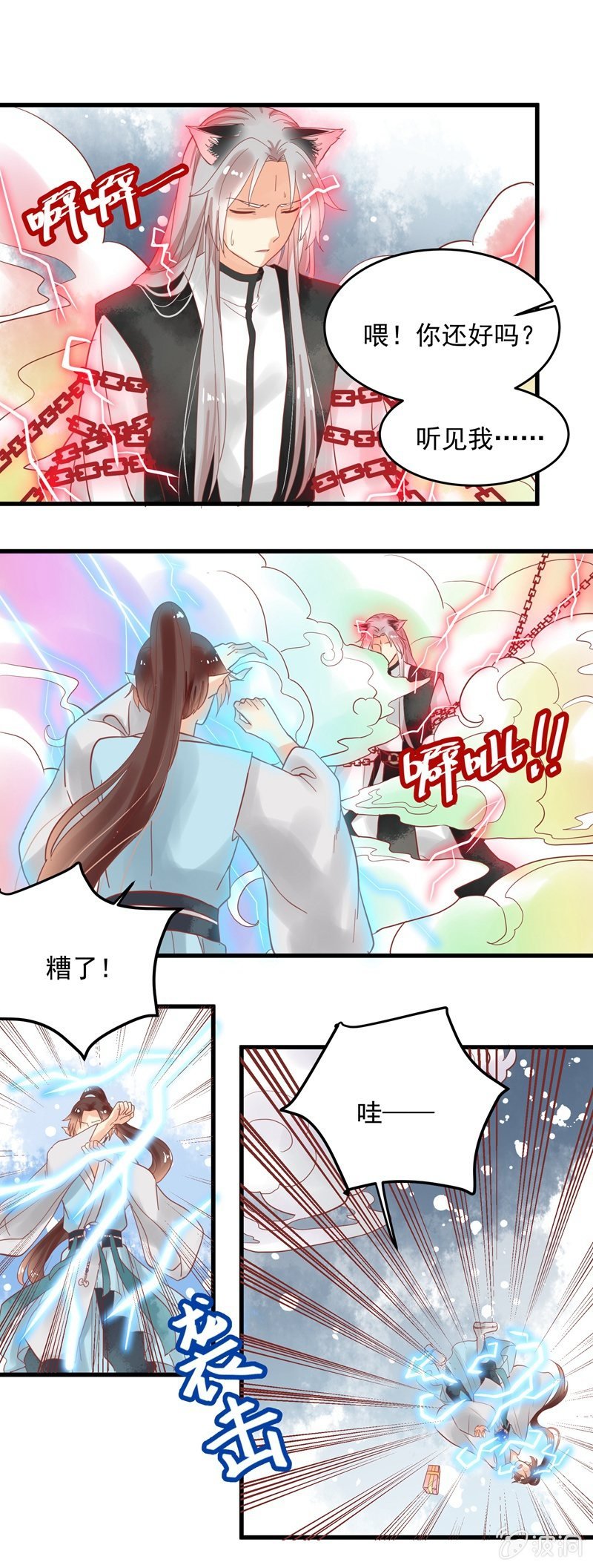 第75章