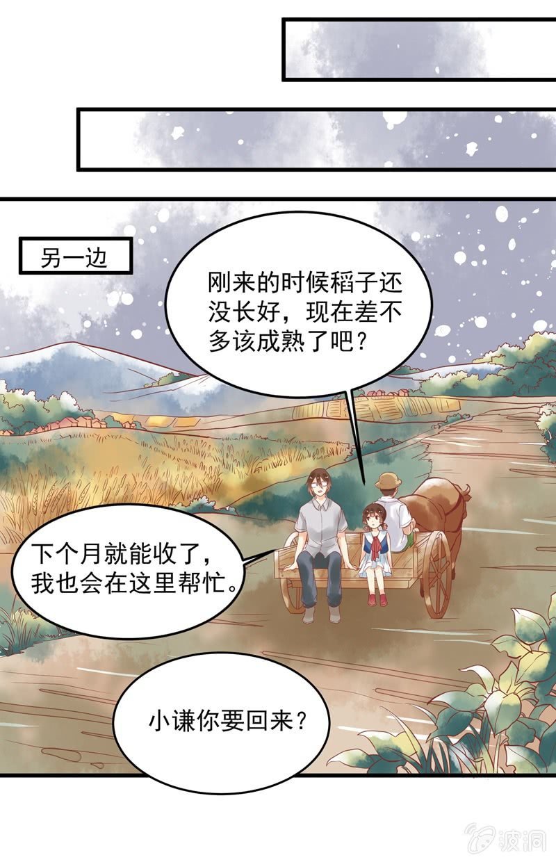 第75章