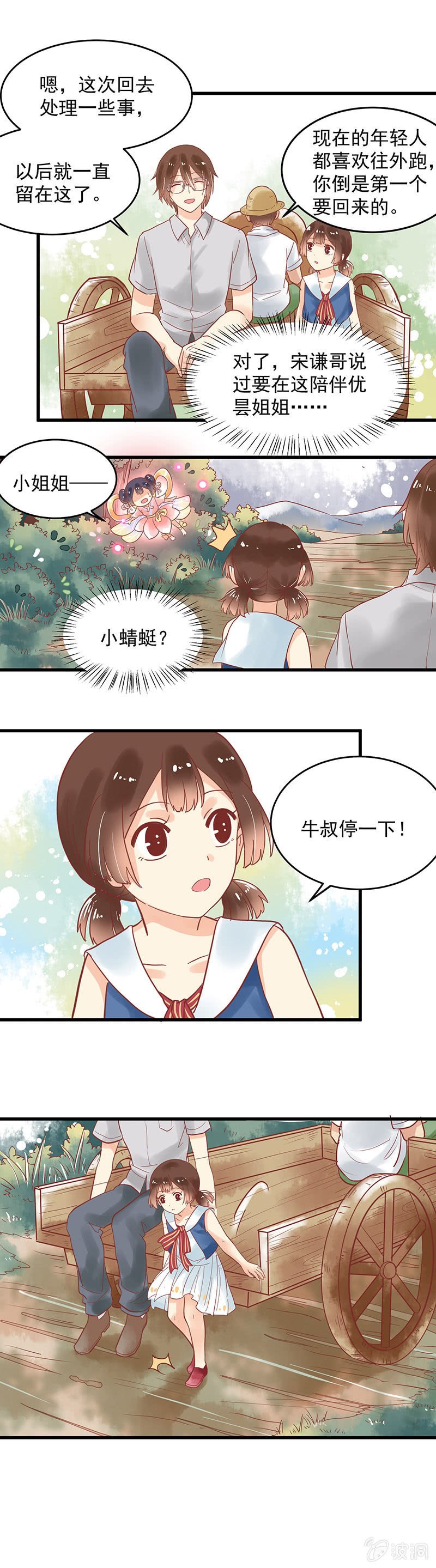 第75章