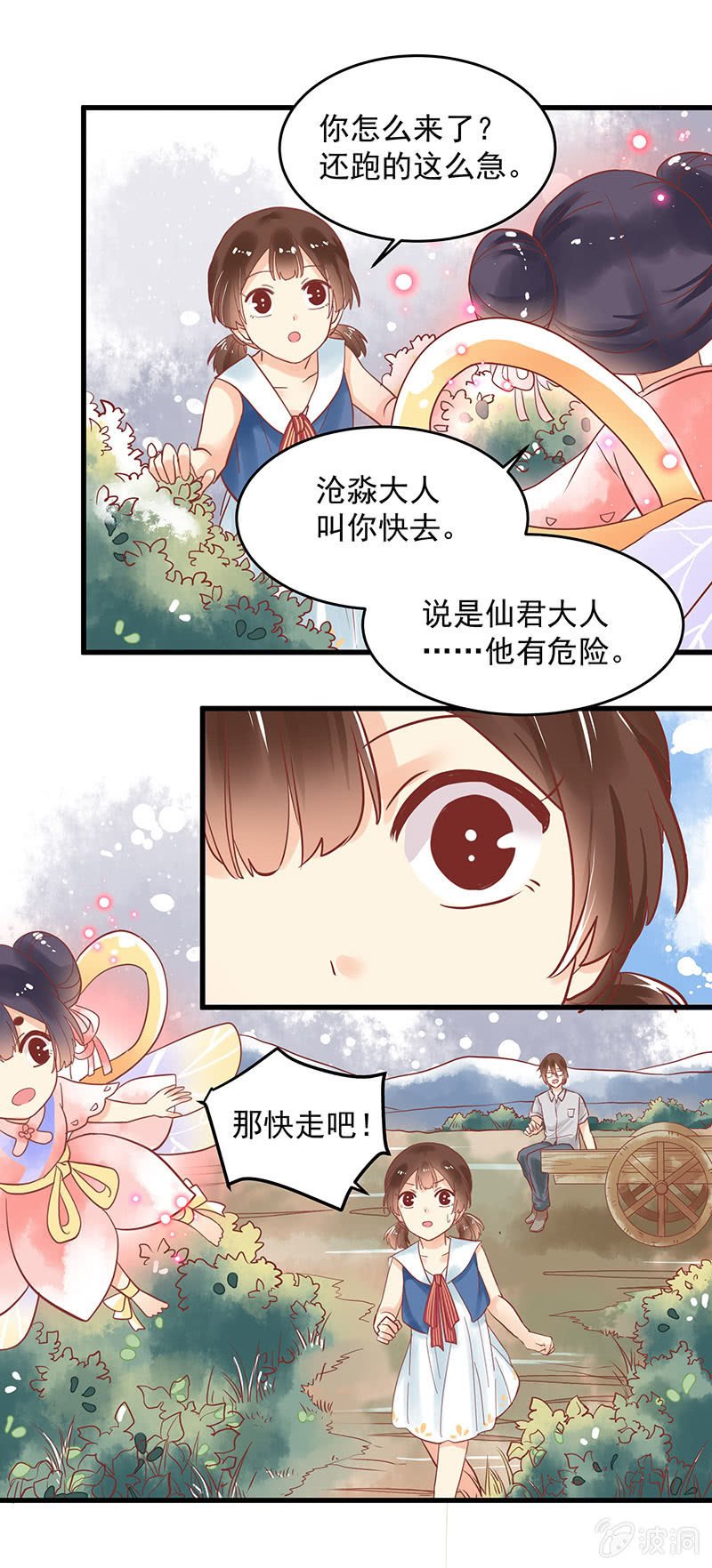第75章