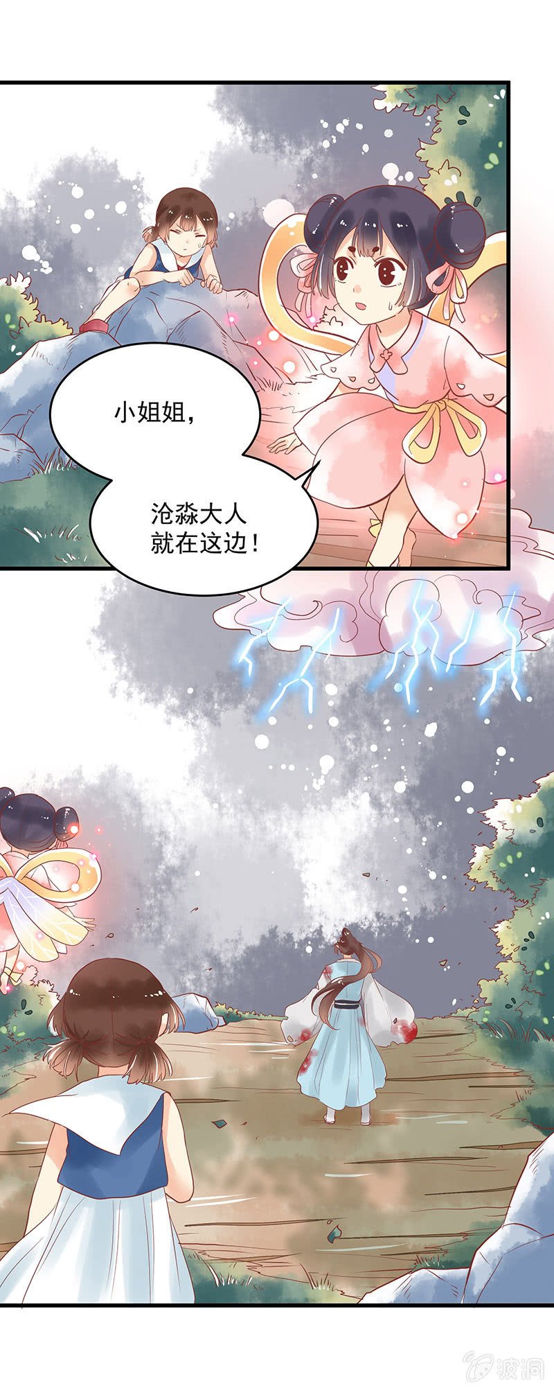 第75章