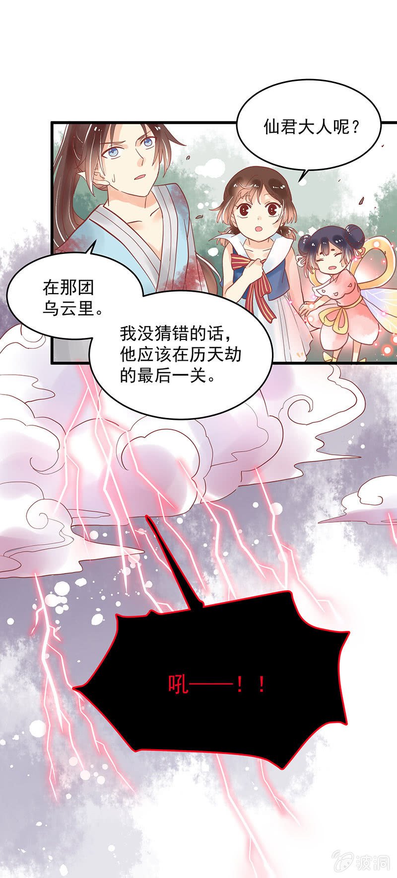 第75章
