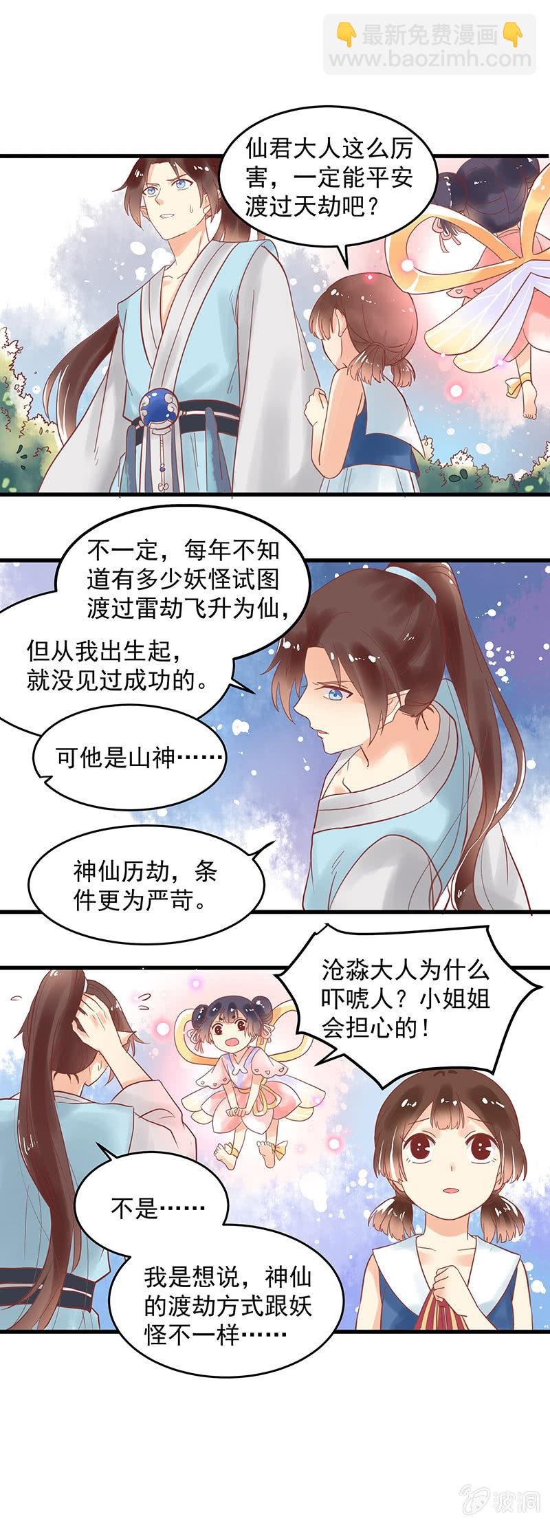第75章