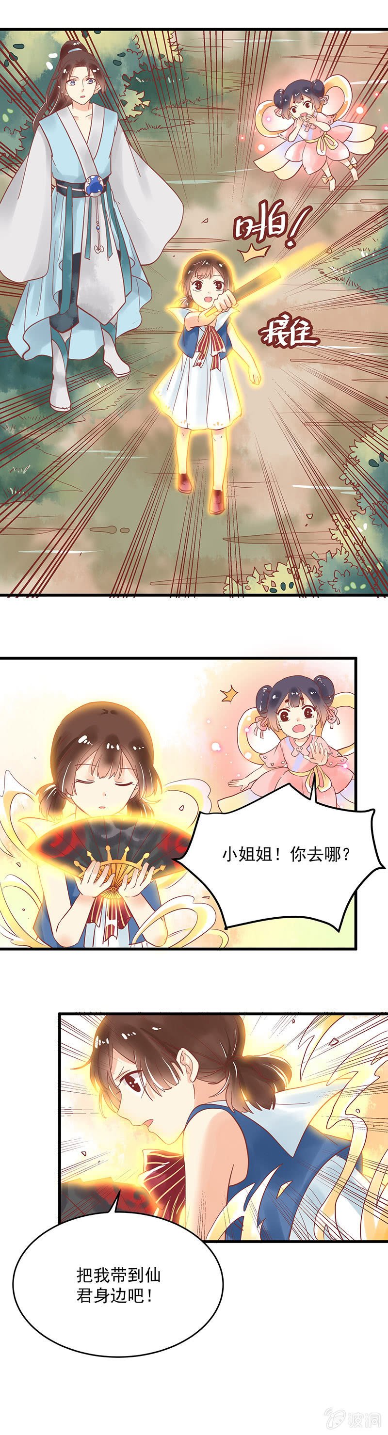 第75章
