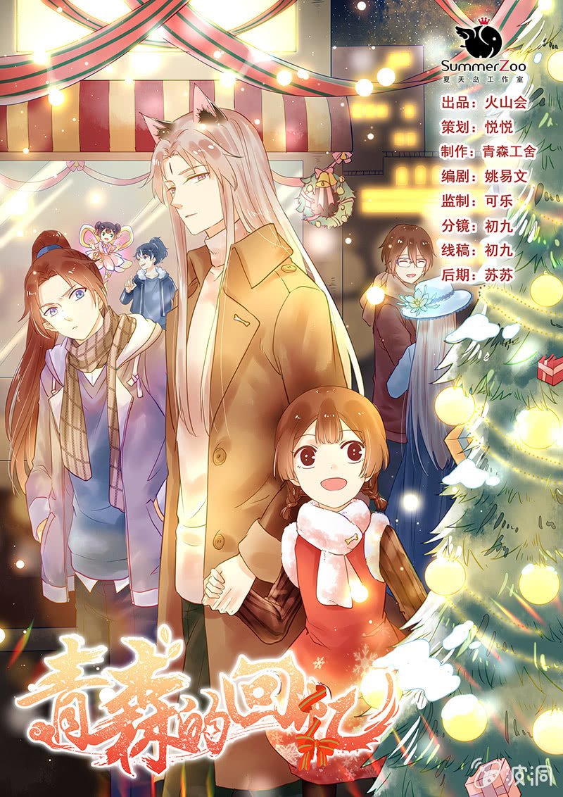 第76章