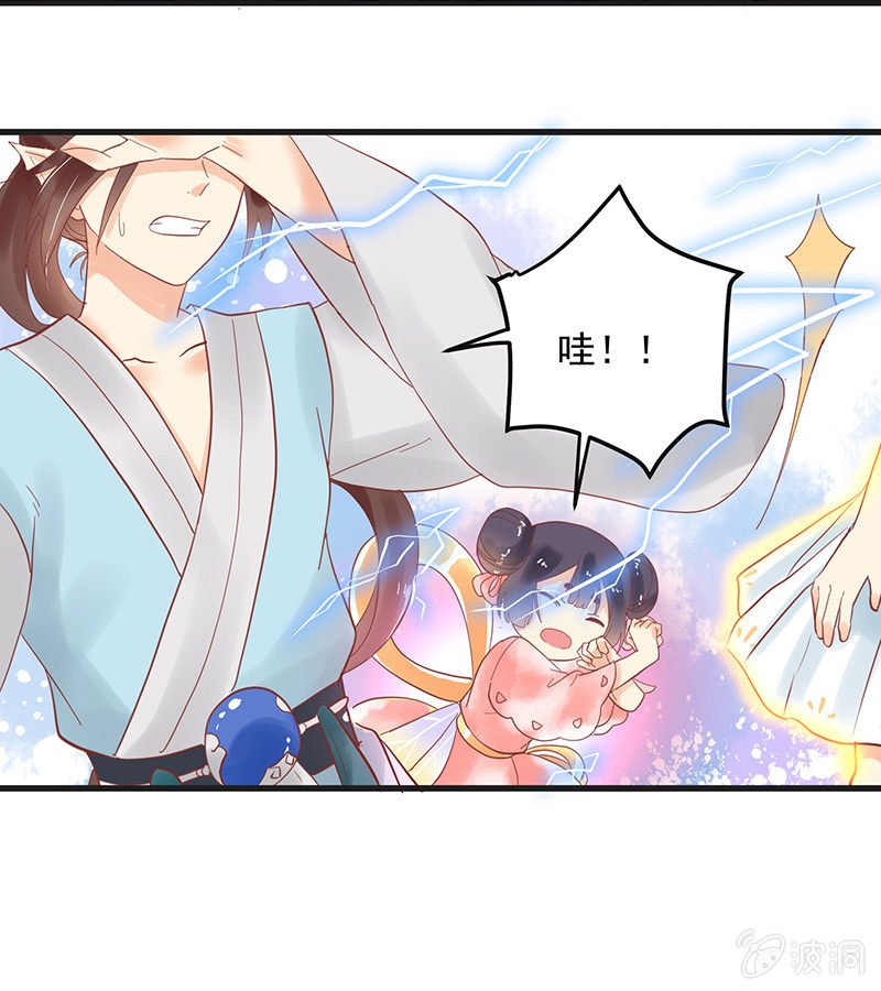 第76章