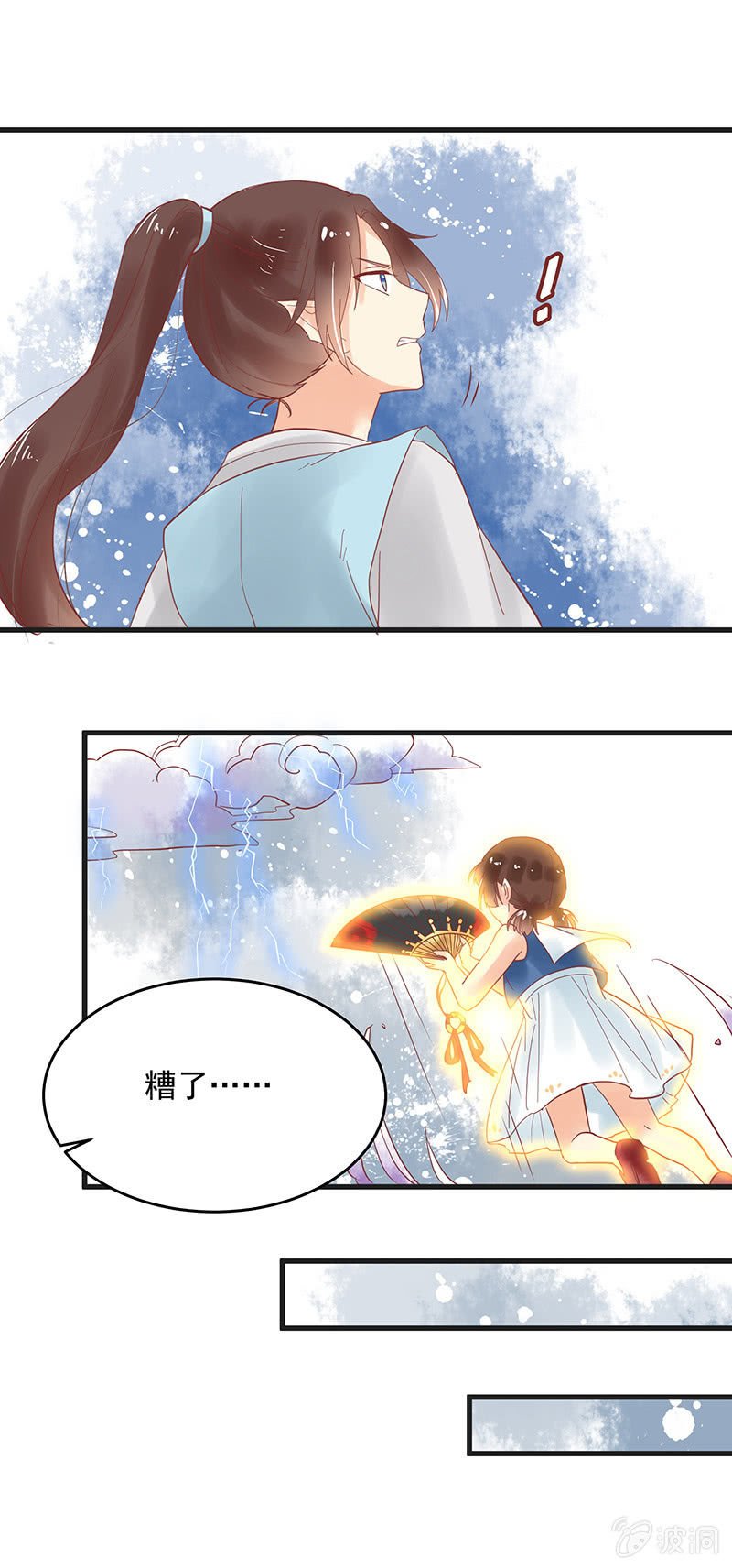 第76章