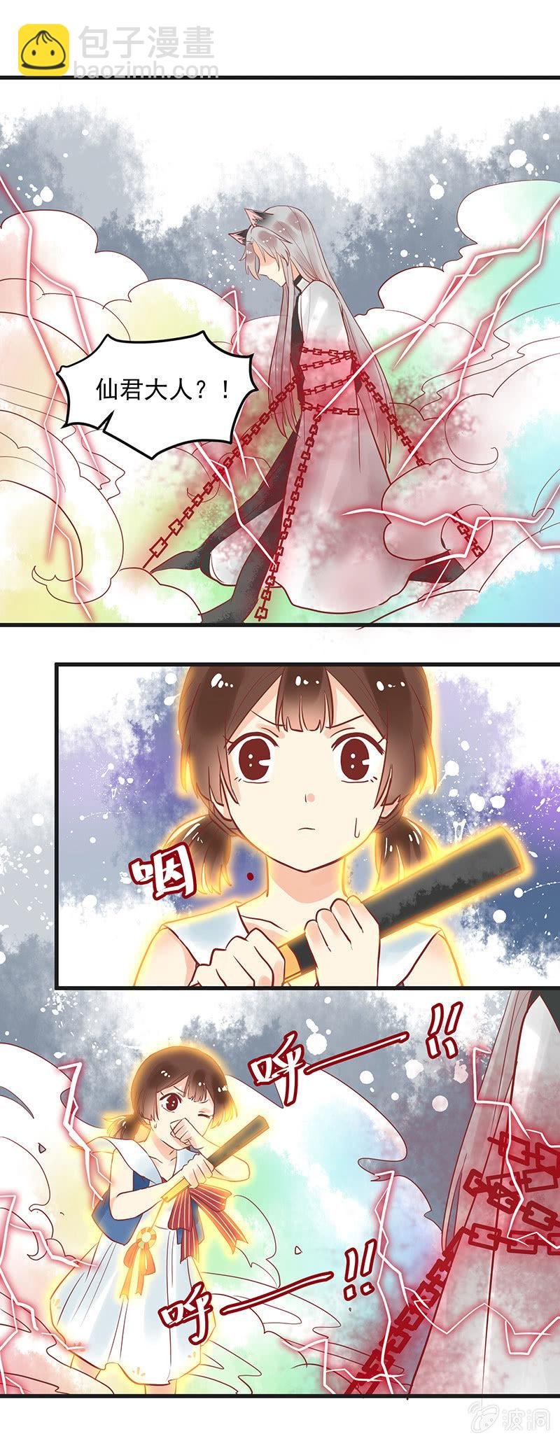 第76章