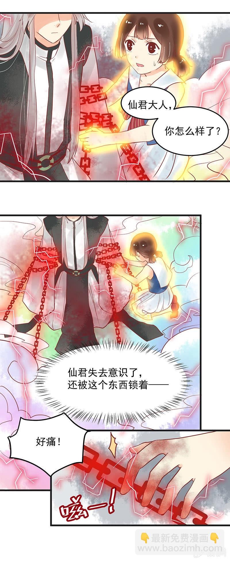 第76章
